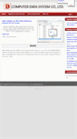 Mobile Screenshot of cdscom.co.th